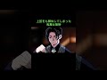【鬼滅の刃】上弦をも解体してしまった鬼舞辻無惨　＃Shorts