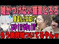 【VCRGTA】絶対に嘘だとわかる猫麦とろろの声に爆笑するk4sen【2023/07/18】