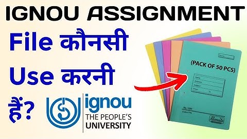 IGNOU Assignment File | IGNOU Assignment File कौनसी Use करनी है? | IGNOU Assignment File Information