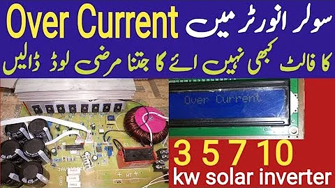Solar Inverter Over Current Problem Slove | YZ Elctronics