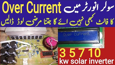 Solar Inverter Over Current Problem Slove | YZ Elctronics