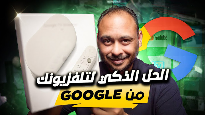 افضل جهاز ترفيه Google TV Streamer 4K