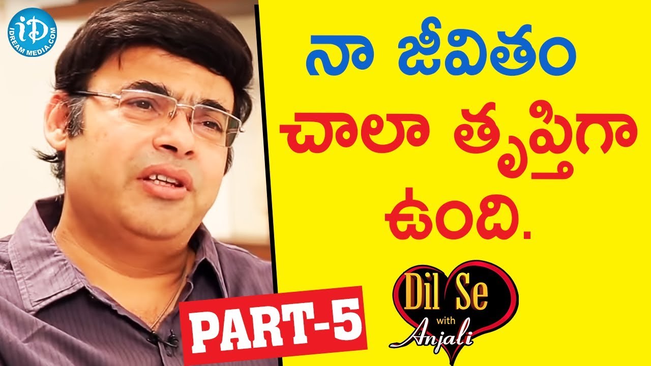 Flutist And Composer Nagaraju Talluri Exclusive Interview Part 5