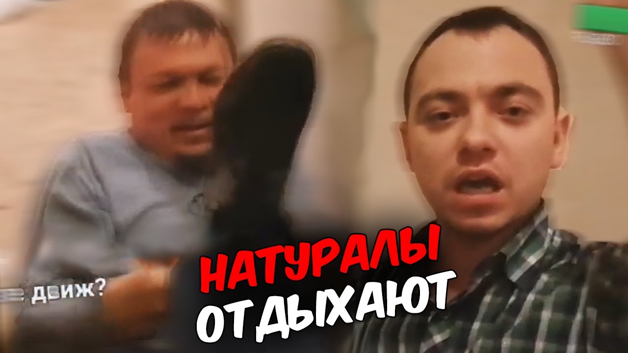 Супернатурал-депутат Валентин немного нетрезвый, бухич в хате | Коротко ...