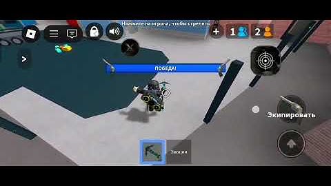 BEST SCRIPT FOR MM2 | SILENT AIM, CUSTOM CURSOR, ESP AND MORE!(DIRECT LINK)