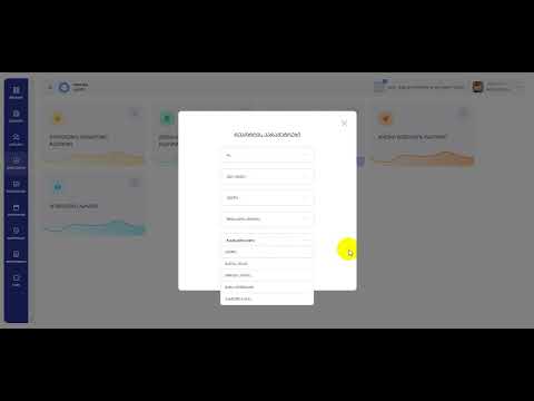 მონაცემთა გაცდენების დეტალური რეპორტი