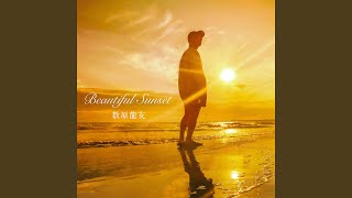 Beautiful Sunsetの視聴動画