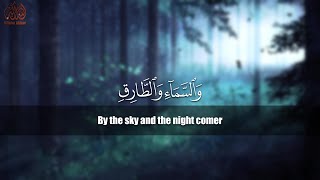 Surah At-Tariq [86] Ahmed Khedr