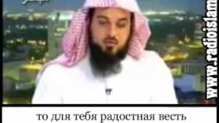 Обращение к шиитам