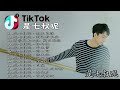 【抖音合集】10首是七叔呢翻唱合集来了 Top 100 Tik Tok 顫音中文音樂2022   2022必聽 是七叔呢 Shi Qi Shu Ne 最受欢迎的10首歌曲2022年