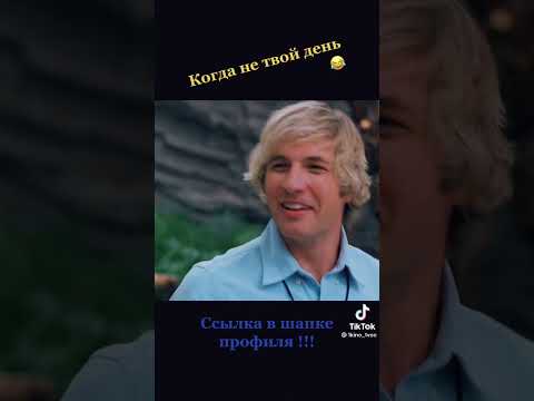 это когда не стал не стой наги