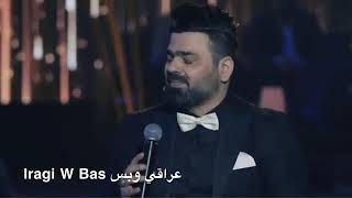 زيد الحبيب [♡ماشي وياك بطمع ♡]