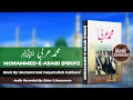 Muhammad e arabi     by muhammad inayatullah asad subhani