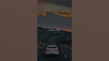 الشيخ عاصم اللحيدان #satisfying #تلاوات_خاشعة #راحة_نفسية