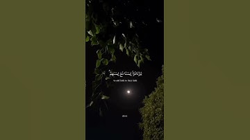 هُوَ ٱلَّذِىٓ أَنزَلَ ٱلسَّكِينَةَ فِى قُلُوبِ ٱلْمُؤْمِنِينَ | سورة الفتح 🤍. #اكتب_شي_تؤجر_عليه