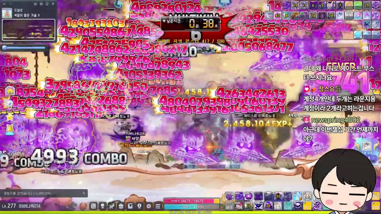 메이플) 무한의 수리검 7시간 노가다 [못 먹을 시 조각 650개 이벤트]