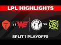 LPL Highlights ALL GAMES Play-in Round 1 | LPL 2026 Split 1