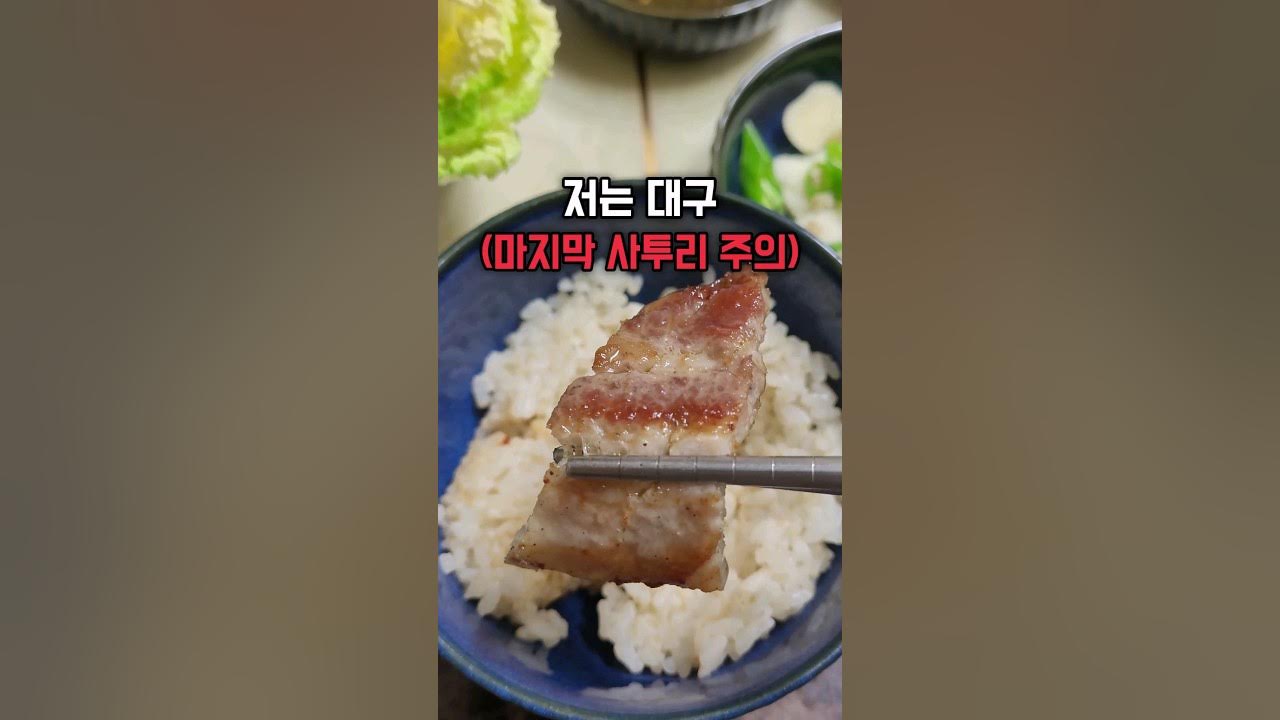 한국에서 가장 맛있는 참기름 (마지막 역대급 이불킥) - YouTube 한국에서 가장 맛있는 참기름 (마지막 역대급 이불킥) - Youtube