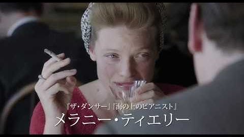 映画『あなたはまだ帰ってこない』予告編