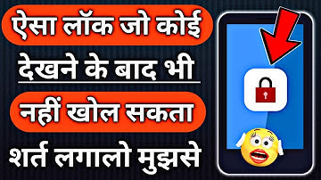 Ultra App Lock, Awesome Secret Applock For Android, Best App Lock For Android,Ultra Applock,App Lock