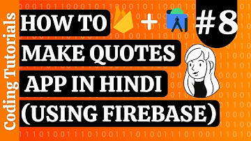 HOW TO MAKE QUOTES APP IN ANDROID STUDIO [ USING FIREBASE ] IN HINDI | CODING TUTORIALS | PART - 8