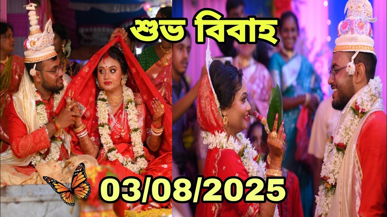 অবশেষে আমার জীবনেও এলো সেই শুভ দিন 