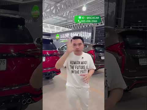 ออกรถกี่เดือนถึงขายได้ #เฮียที #เจ๊เกด #สมชายคาร์เซ็นเตอร์