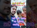 My village lifestyles with my small family//ଆଜି ମୋ ବୋଉ ସହ ବୁଲିବାକୁ ବାହାରିଲୁ ❤️//ଆଜି ବାପା,ପୁଅ, ବୋଉ ❣️