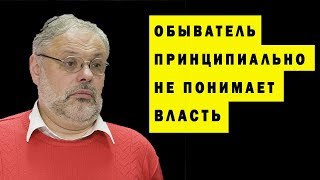 ГЛАВНОЕ КАЧЕСТВО ЧЕЛОВЕКА ВЛАСТИ ХАЗИН НОВОЕ ПОСЛЕДНЕЕ 2018 Nobless oblige ГЛАВНОЕ КАЧЕСТВО ЧЕЛОВЕКА ВЛАСТИ ХАЗИН НОВОЕ ПОСЛЕДНЕЕ 2018 Nobless oblige