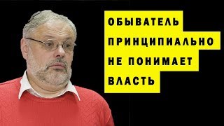 ГЛАВНОЕ КАЧЕСТВО ЧЕЛОВЕКА ВЛАСТИ ХАЗИН НОВОЕ ПОСЛЕДНЕЕ 2018 Nobless oblige