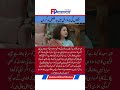 Sania Saeed Questions How Girls Are Raised To Accept Compromise.#FlashPlusUpdate #SaniaSaeed