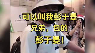 Celeb Encounters: Stars React to Fan Interactions