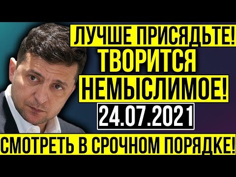 Видео: И остальное: сводка новостей за пятницу