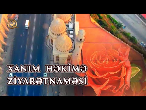 Xanım Həkimə'nin (ə) ziyarətnaməsi - (tərcümə ilə) | Bibiheybət