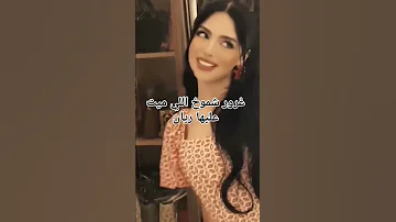غرور شموخ اللي ميت عليها ريان جمالهااا اكسبلور 