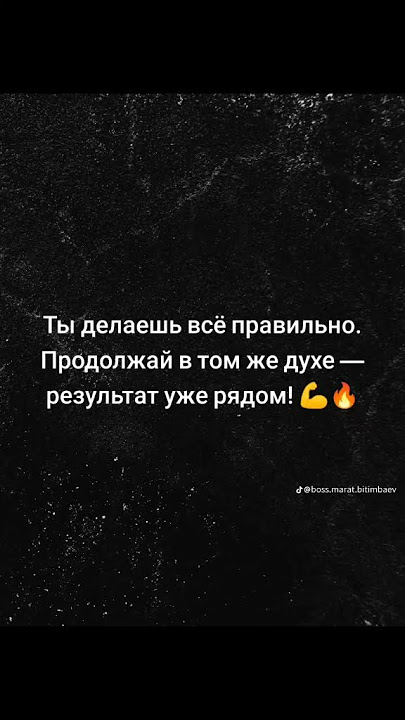 #recommended #motivation #likeaboss