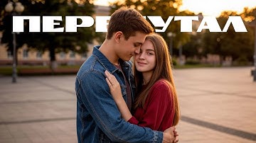 AI кавер 👉 Олег Олегович ART 👈 — FEDUK, Андрей Катиков — Перепутал