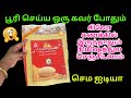        kitchen tips in tamil sabeevlogs