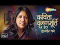 Kavita Krishnamurthy's TOP 10 Superhit Songs | Tu Cheez Badi Hai Mast | Yeh Pyar Kya Hai @filmigaane
