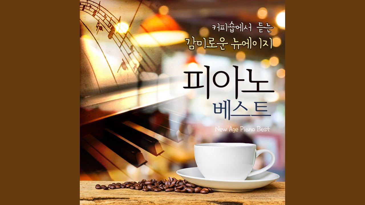 Put Your Hands Up (Put Your Hands Up) YouTube Music