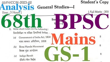 68th BPSC : Mains: General Studies Paper-1 : Details Analysis