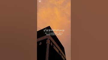 ياسر الدوسري آيات سورة العنكبوت | "الدنيا متاع زائل… والآخرة دار القرار."