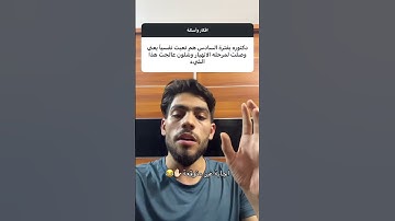 #سادسيون #ترند #تلاوة_خاشعة #سادس