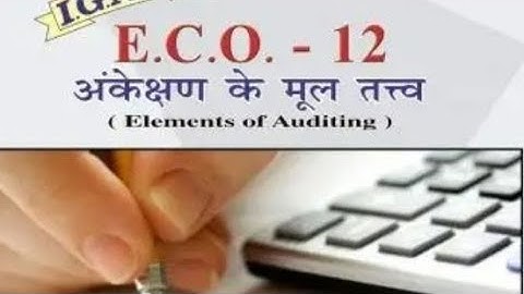 IGNOU ECO-12 MOST IMPORTANT  QUESTION IN HINDI 2022 |ELEMENTS OF AUDIT |PREVIOUS YEAR SOLVED PAPER