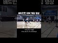 배드민턴 여복 게임영상 #배드민턴영상 #배드민턴 #배드민턴게임영상 #배드민턴여복 #badminton