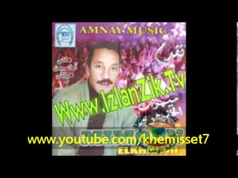 Mimoun Khenifri ⵎⵉⵎⵓⵏ ⵍⵅⵏⵉⴼⵔⵉ 1 