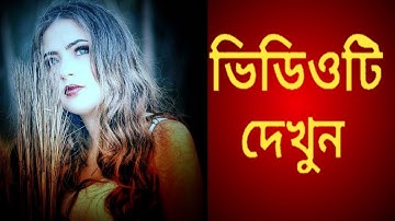 How to Snapseed Photo Editing | Background Chenge Snapseed Step Edit Tech #125