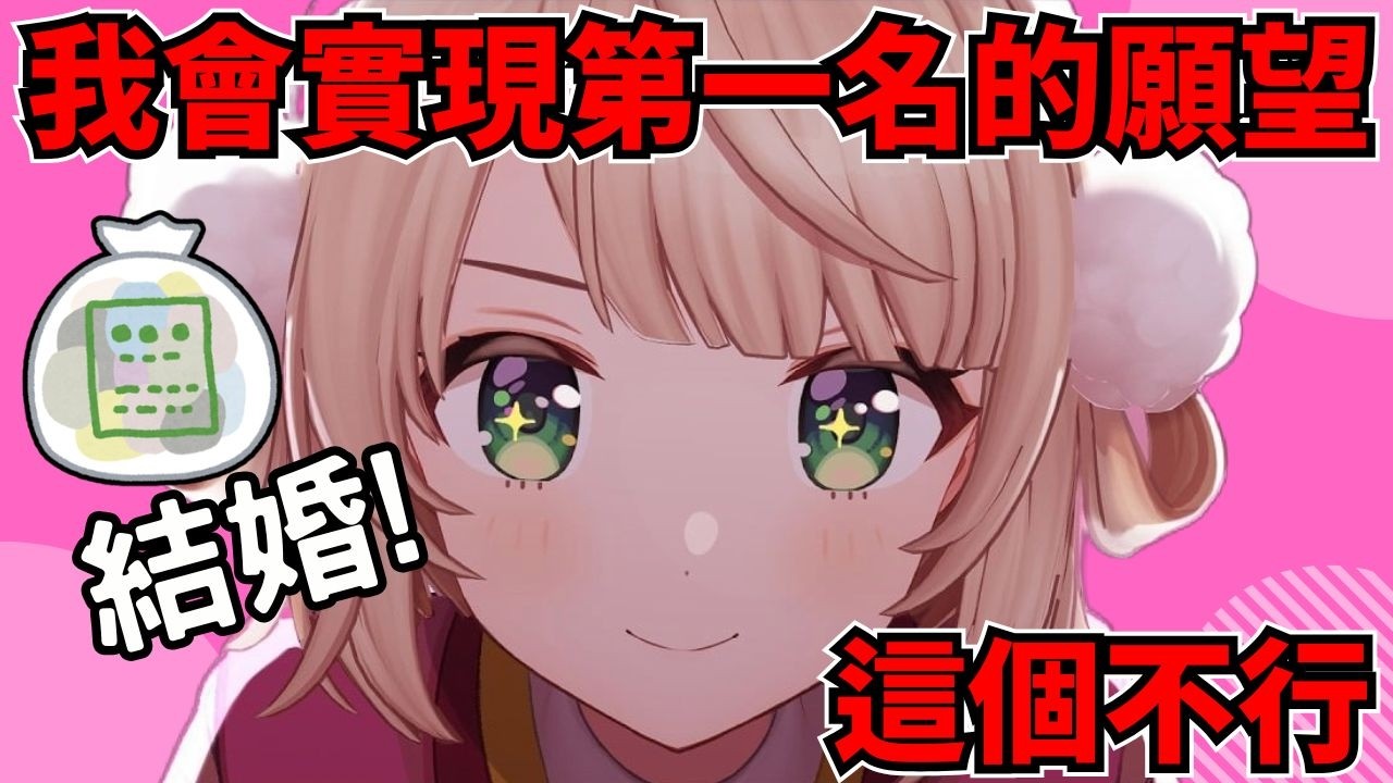 垃圾們看過來，羽衣公主要比武招親啦!(並沒有)【時雨羽衣／Vtuber精華】