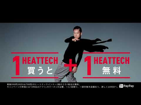【CM】PayPay　ペイペイ