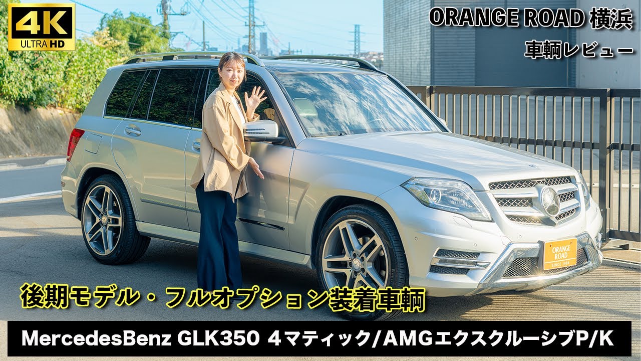 Mercedes GLK350 ステアリングコラムモジュール（ストック） Mercedes GLK350 ステアリングコラムモジュール（ストック